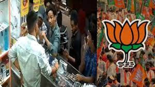 Bangalore shopkeeper case